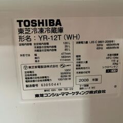 TOSHIBA 東芝 2ドア 冷凍冷蔵庫 120L（冷蔵85L・冷凍35L） YR-12T 2008年製の画像