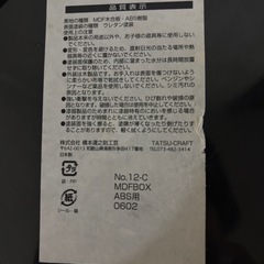 ゴミ箱🗑の画像