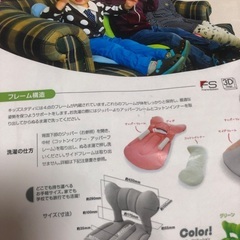 未使用 キッズスタディ 学習椅子 クッション ピンク 勉強机 ミッションプライズの画像