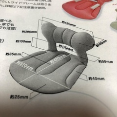 未使用 キッズスタディ 学習椅子 クッション ピンク 勉強机 ミッションプライズの画像