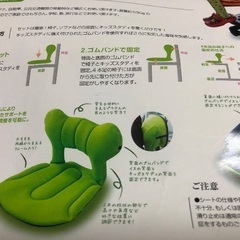 未使用 キッズスタディ 学習椅子 クッション ピンク 勉強机 ミッションプライズの画像