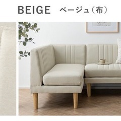ソファ　L字　3人掛けの画像