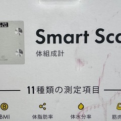 体重計★未使用★未開封の画像