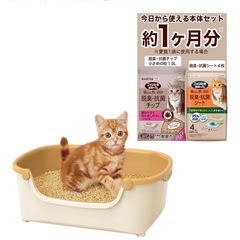キャットケージ　タンスのゲンの画像
