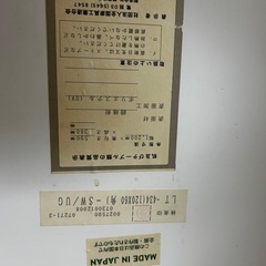 折りたみローテーブルの画像