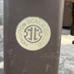昭和レトロな台秤の画像