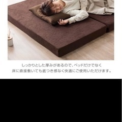 折りたたみマットレス2つ　美品　１つ1000円の画像