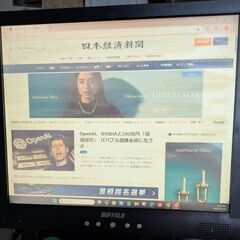 【無料】19インチ パソコンモニターの画像