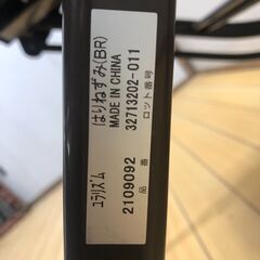 Aprica ユラリズム はりねずみ ベビーチェア／バウンサー ハイロー チェア 【糸島市内 送料無料】75088-1-005の画像