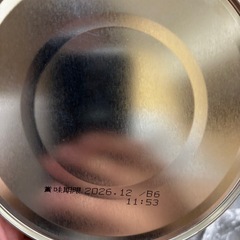 ぐんぐん　ミルクの画像