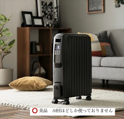 オイルヒーター　モンデコ　ブラック