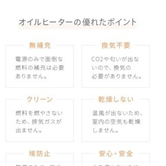 オイルヒーター　モンデコ　ブラックの画像