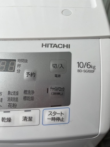 ドラム式洗濯乾燥機日立BD-SG100FL