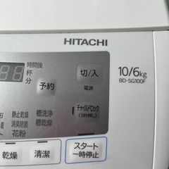 ドラム式洗濯乾燥機　日立BD-SG100FLの画像