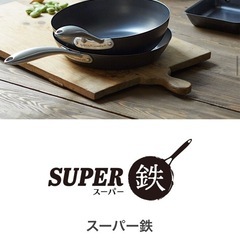 ビタクラフトのフライパン２つセットの画像