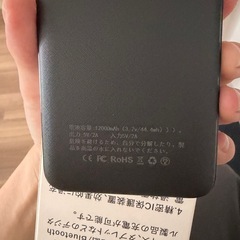 
モバイルバッテリーの画像