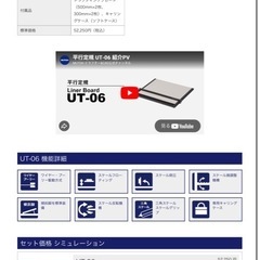 mutoh 製図板 a2の画像
