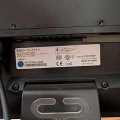 【無料】19インチ パソコンモニターの画像