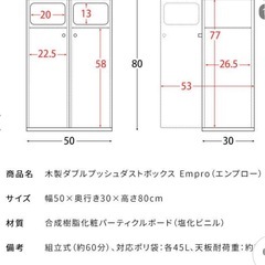 木製ゴミ箱の画像