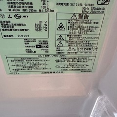 三菱冷蔵庫　MR-P15T 稼働品 の画像