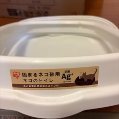 猫用トイレ　　ネコ砂用　かたまる固まるの画像