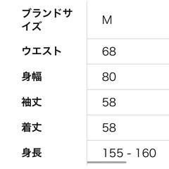 ⭕厚手 裏起毛 あったかインナー⭕の画像