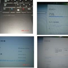 DELL LATITUDE E7240 Windows10　マウス、AC電源アダプターあり　動作品の画像