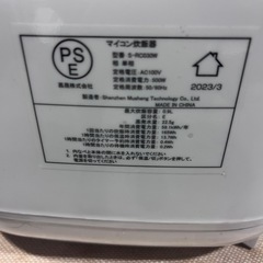 炊飯器
の画像