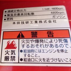 【￥22000-】◆HONDA/ホンダ プチな 耕うん機 農用トラクター 歩行型 FG201の画像