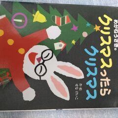 クリスマス絵本　3冊の画像