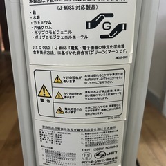 デロンギ　オイルヒーターの画像