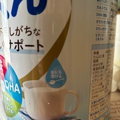 ぐんぐん　ミルクの画像