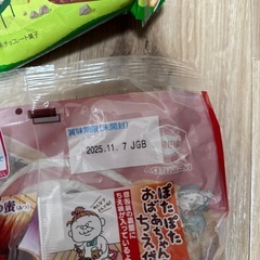 おかし　の画像