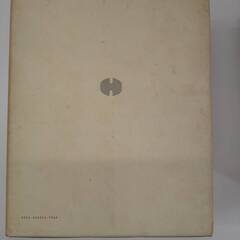 国民百科事典　平凡社　9冊セットの画像