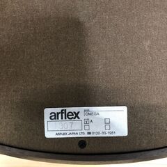  arflex アルフレックス OMEGA オメガ チェア ダイニングチェア 椅子 曲木デザイン インテリア 北欧 モダン 家具 ブランド 【糸島市内 送料無料】251016-1の画像