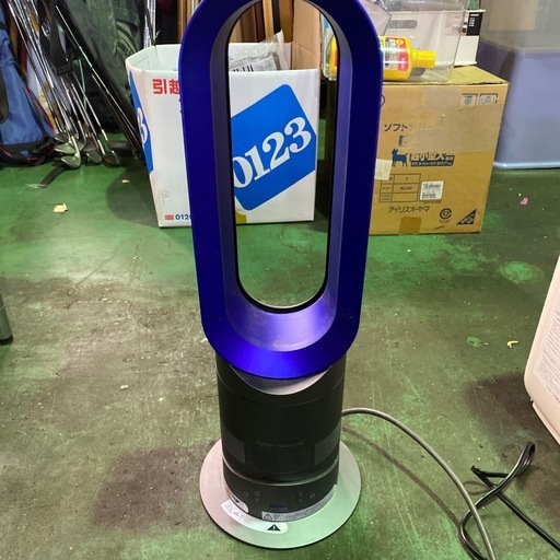 Dyson ダイソン