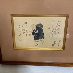 良寛さんの似顔絵の画像