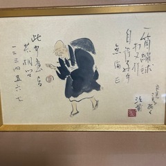 良寛さんの似顔絵の画像