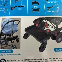 バギーボードの画像