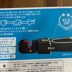 バギーボードの画像