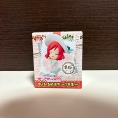 【箱付】ラブライブ！ ちょびるめぷち 西木野真姫 フィギュアの画像