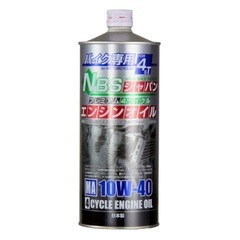 日本製⭕️高品質　バイク用4サイクルエンジンオイル1リットル　の画像