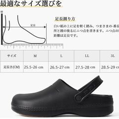 NOZARU クロッグサンダル メンズ用 ホワイト 定価3300円の画像