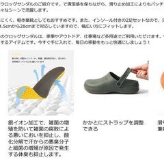 NOZARU クロッグサンダル メンズ用 ホワイト 定価3300円の画像