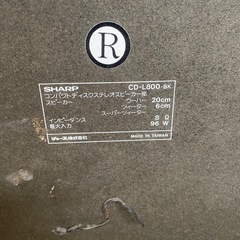 スピーカーの画像