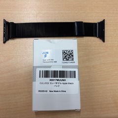 アップルウォッチバンドの画像