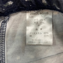 【75】❇︎2枚セット❇︎ 女の子 レギンス 冬服の画像