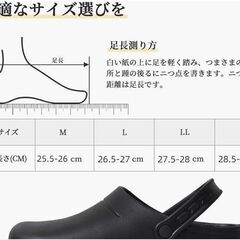 NOZARU クロッグサンダル メンズ用 グリーン 定価3300円の画像