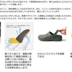 NOZARU クロッグサンダル メンズ用 グリーン 定価3300円の画像