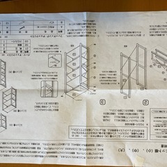 中古　無印良品　パイン・ユニット棚　大の画像